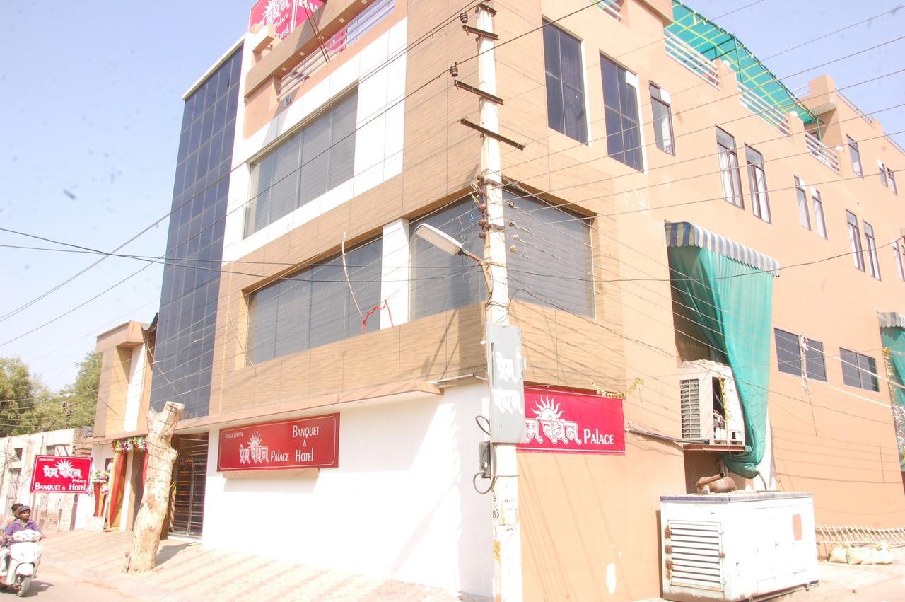 Hotel Prem Bandhan Hisār Kültér fotó